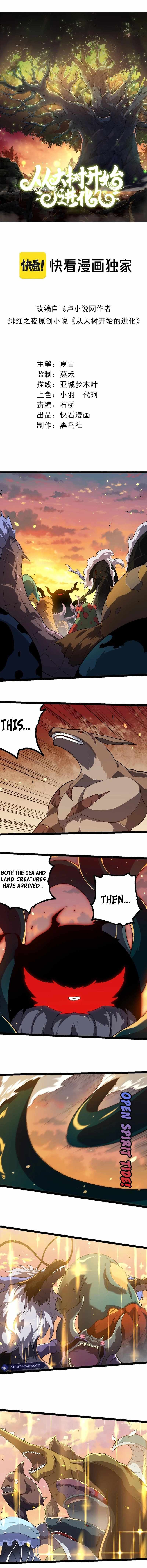Read Evolution Begins With A Big Tree Manga Online