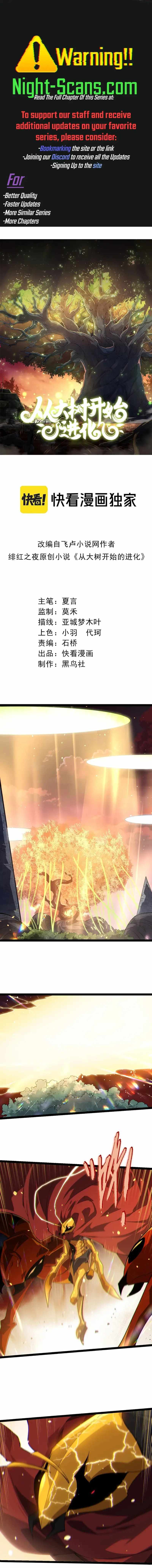 Read Evolution Begins With A Big Tree Manga Online