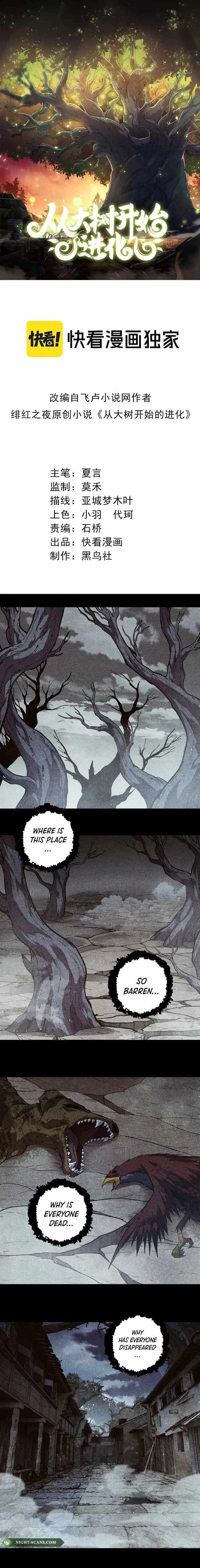 Read Evolution Begins With A Big Tree Manga Online