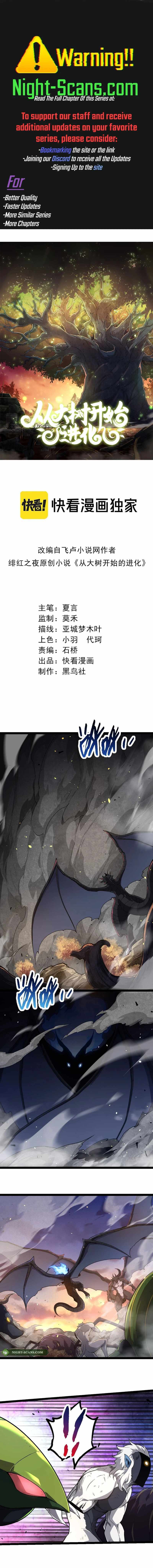Read Evolution Begins With A Big Tree Manga Online