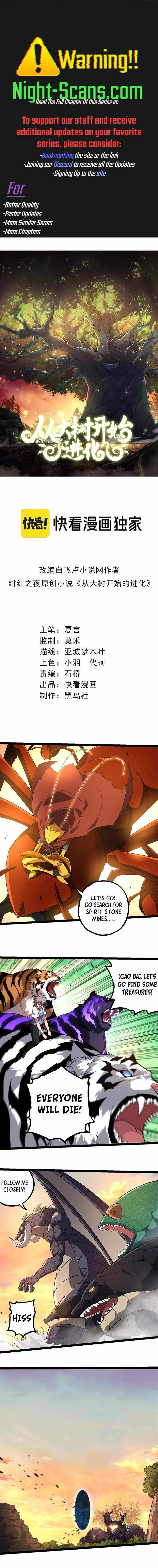 Read Evolution Begins With A Big Tree Manga Online