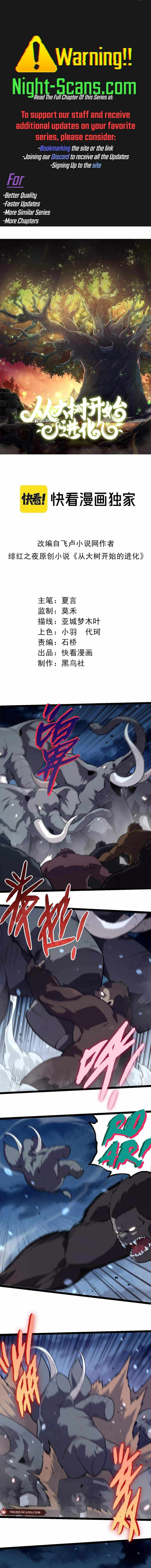 Read Evolution Begins With A Big Tree Manga Online