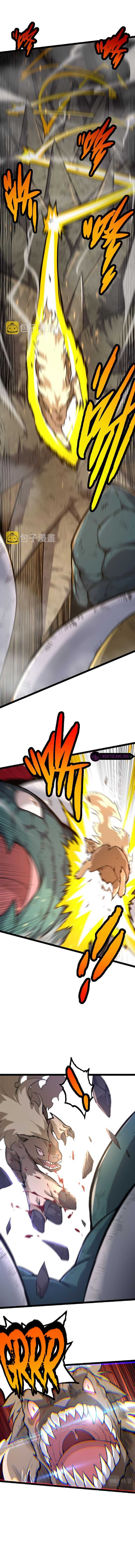 Read Evolution Begins With A Big Tree Manga Online