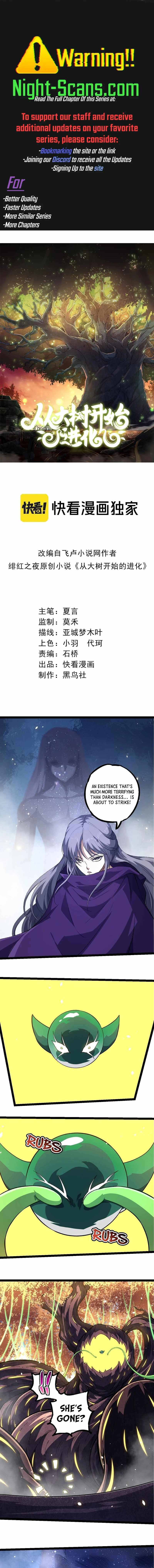 Read Evolution Begins With A Big Tree Manga Online