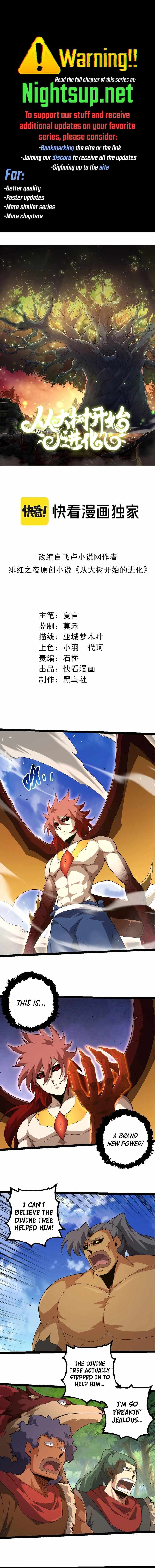 Read Evolution Begins With A Big Tree Manga Online