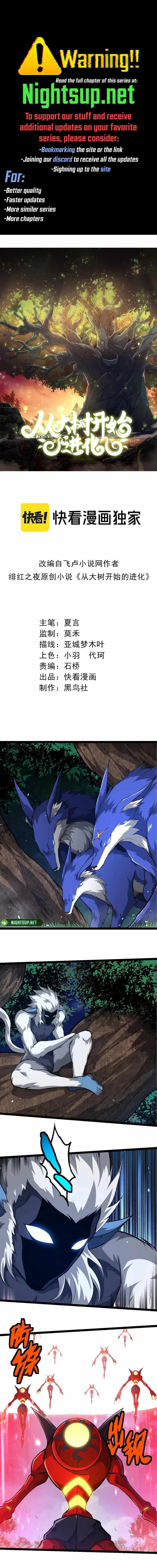 Read Evolution Begins With A Big Tree Manga Online