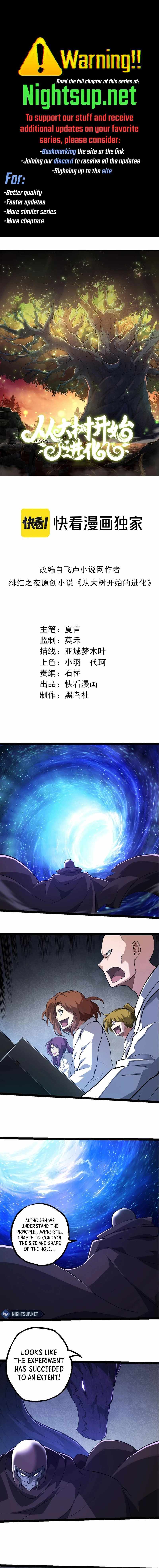 Read Evolution Begins With A Big Tree Manga Online