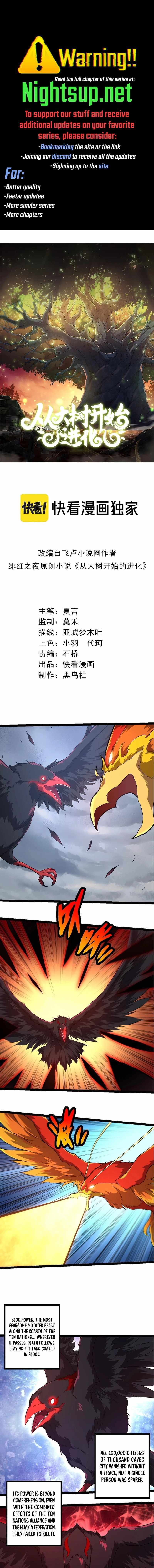 Read Evolution Begins With A Big Tree Manga Online