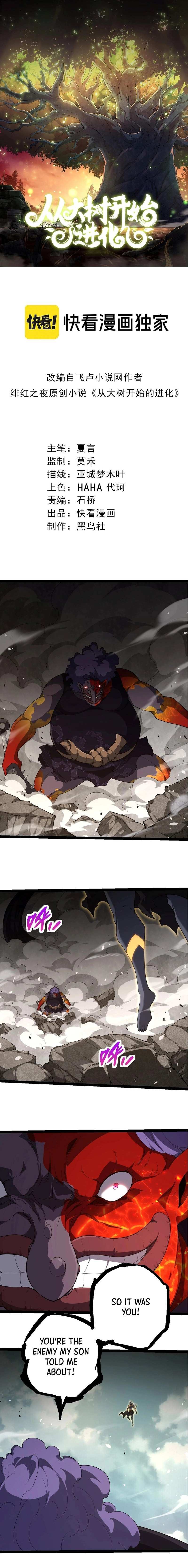 Read Evolution Begins With A Big Tree Manga Online