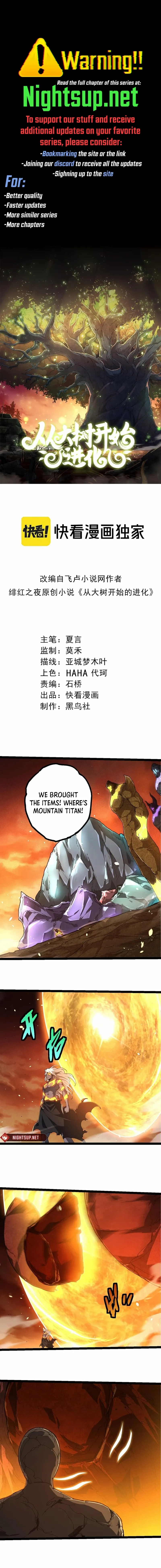 Read Evolution Begins With A Big Tree Manga Online