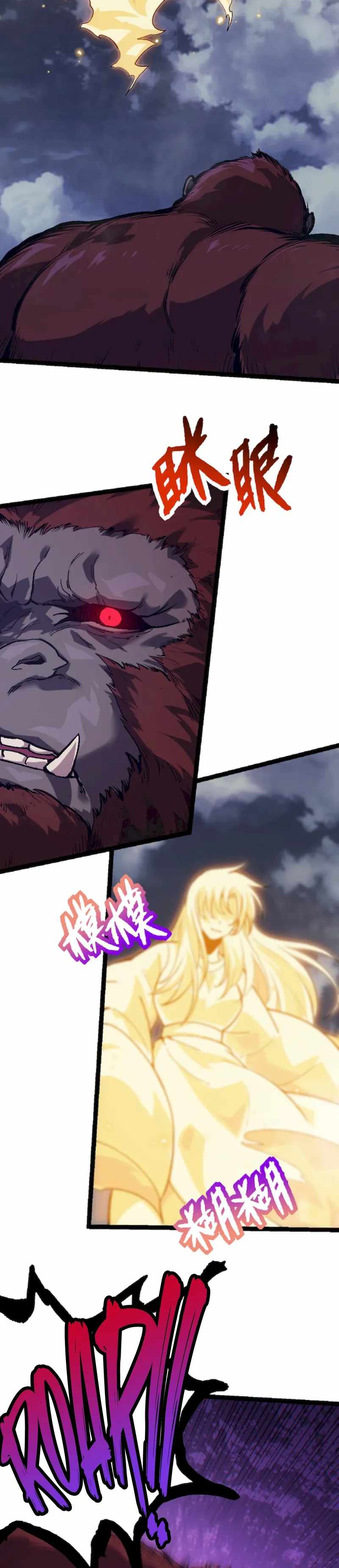 Read Evolution Begins With A Big Tree Manga Online