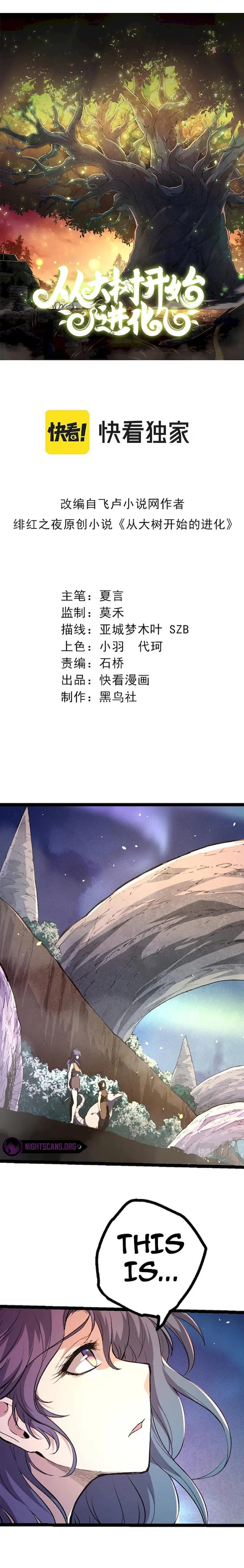 Read Evolution Begins With A Big Tree Manga Online