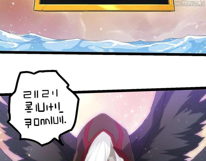 Read Evolution Begins With A Big Tree Manga Online