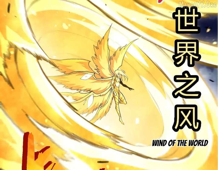 Read Evolution Begins With A Big Tree Manga Online