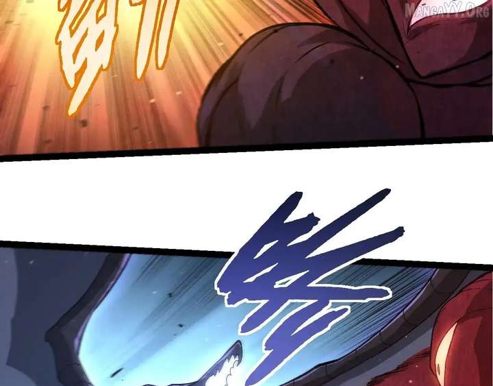 Read Evolution Begins With A Big Tree Manga Online