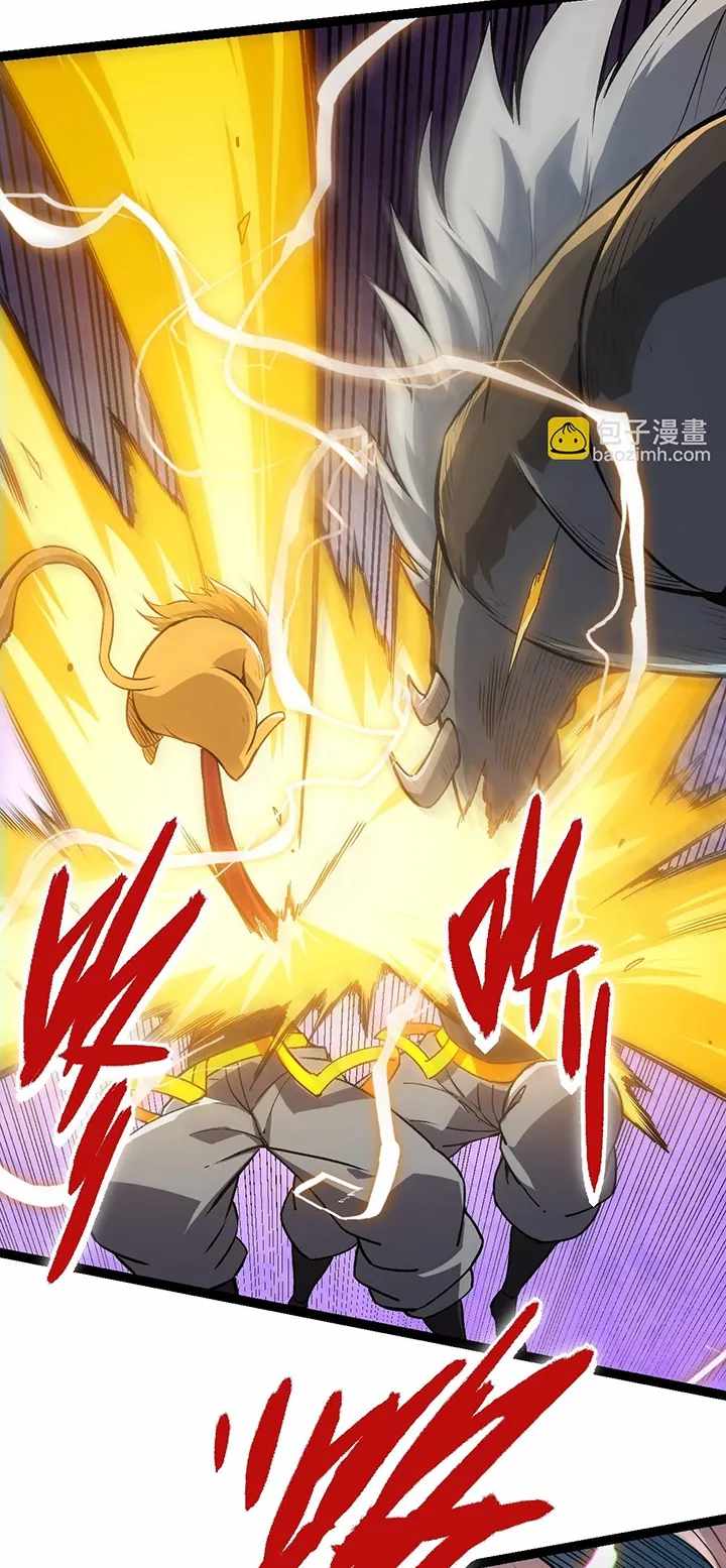Read Evolution Begins With A Big Tree Manga Online