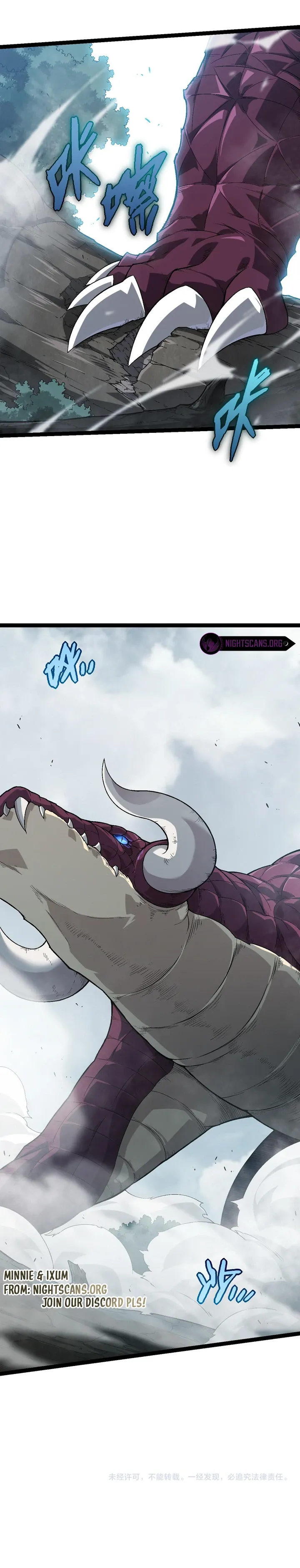 Read Evolution Begins With A Big Tree Manga Online