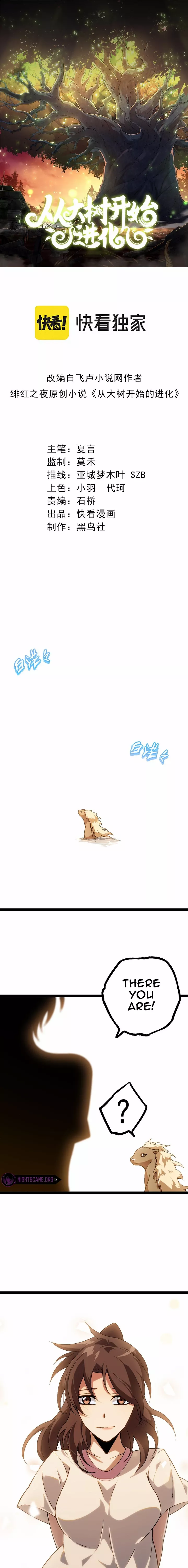 Read Evolution Begins With A Big Tree Manga Online