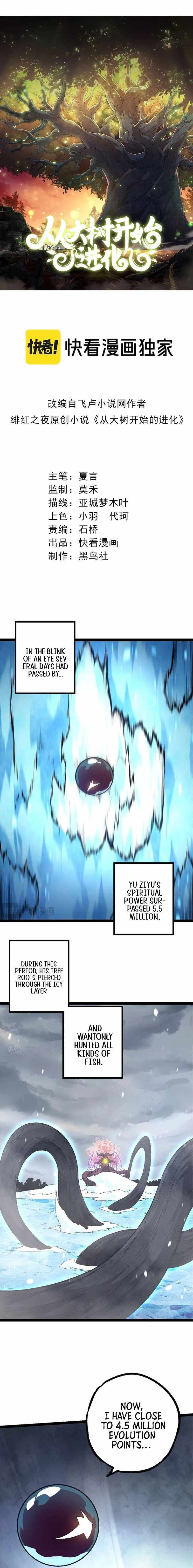 Read Evolution Begins With A Big Tree Manga Online