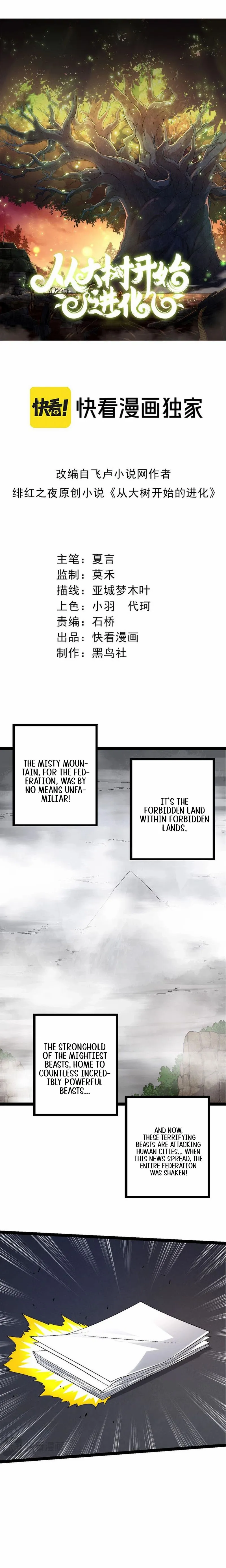 Read Evolution Begins With A Big Tree Manga Online