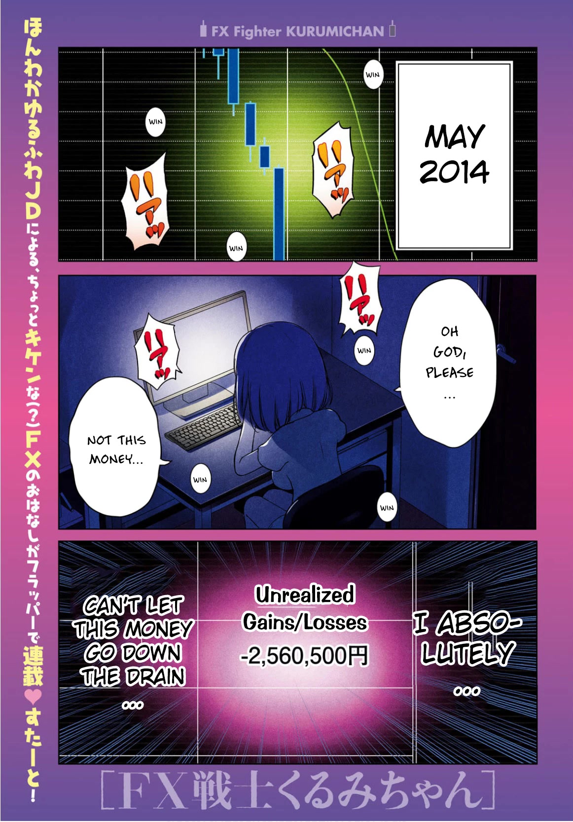Read FX Fighter Kurumi-chan Manga Online
