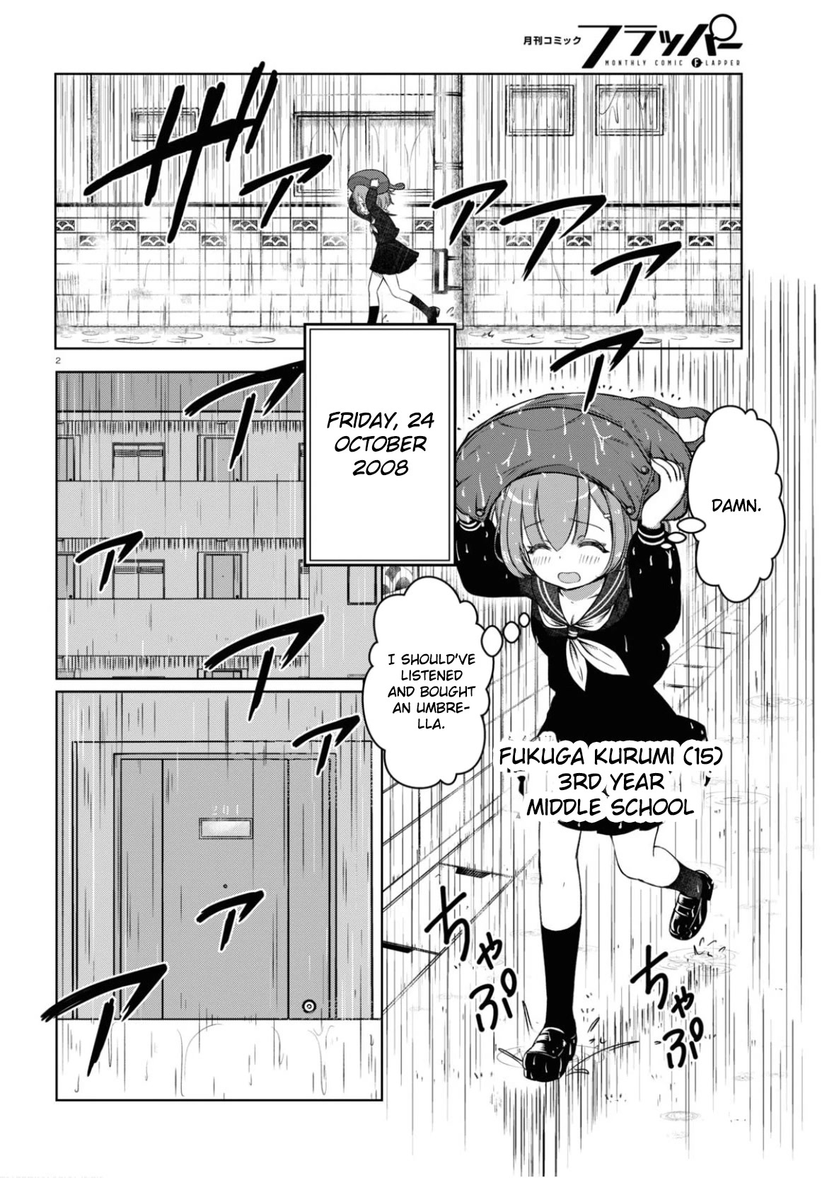 Read FX Fighter Kurumi-chan Manga Online