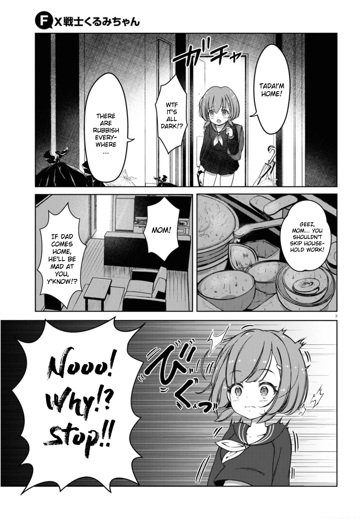 Read FX Fighter Kurumi-chan Manga Online
