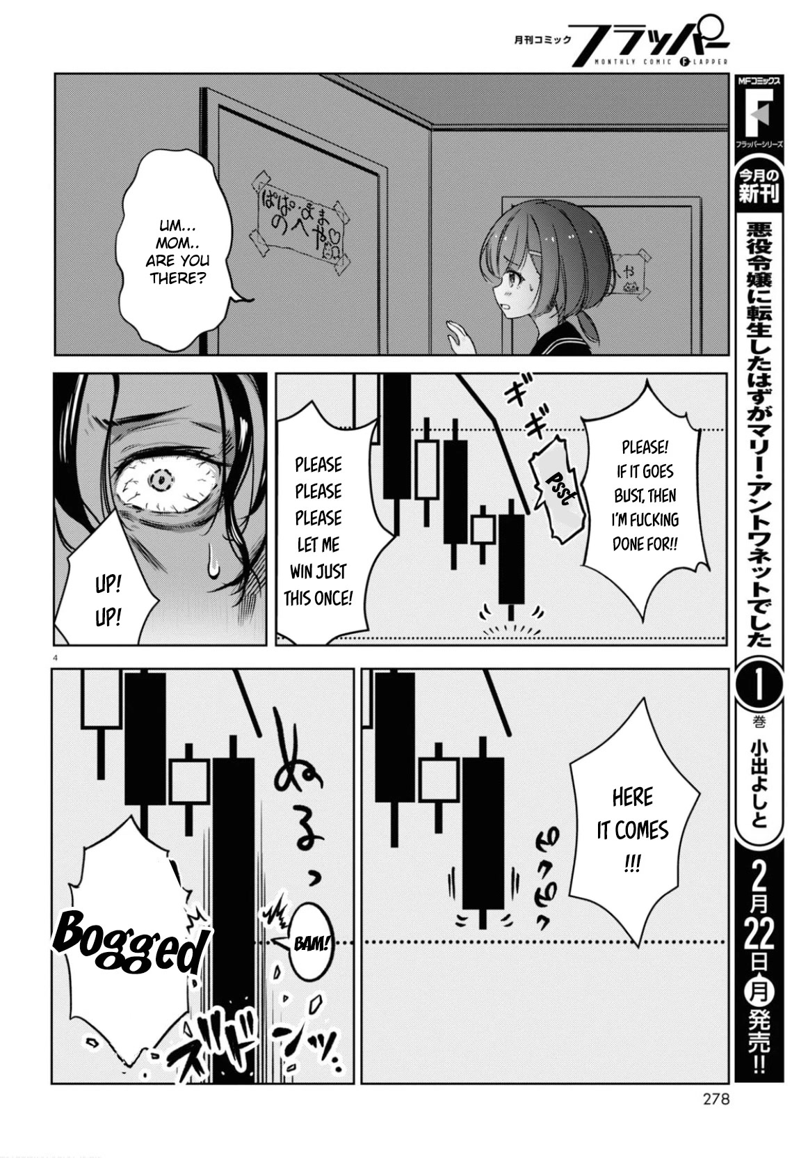 Read FX Fighter Kurumi-chan Manga Online