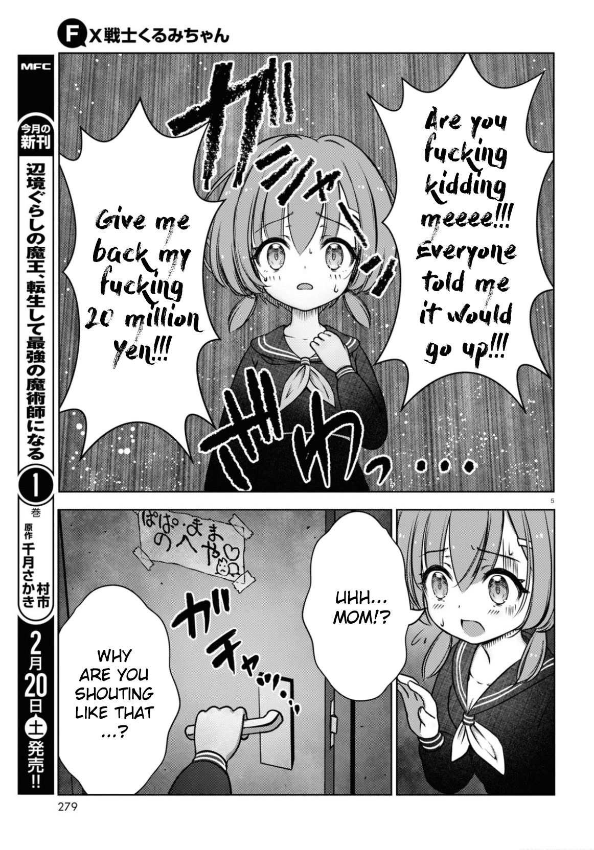 Read FX Fighter Kurumi-chan Manga Online