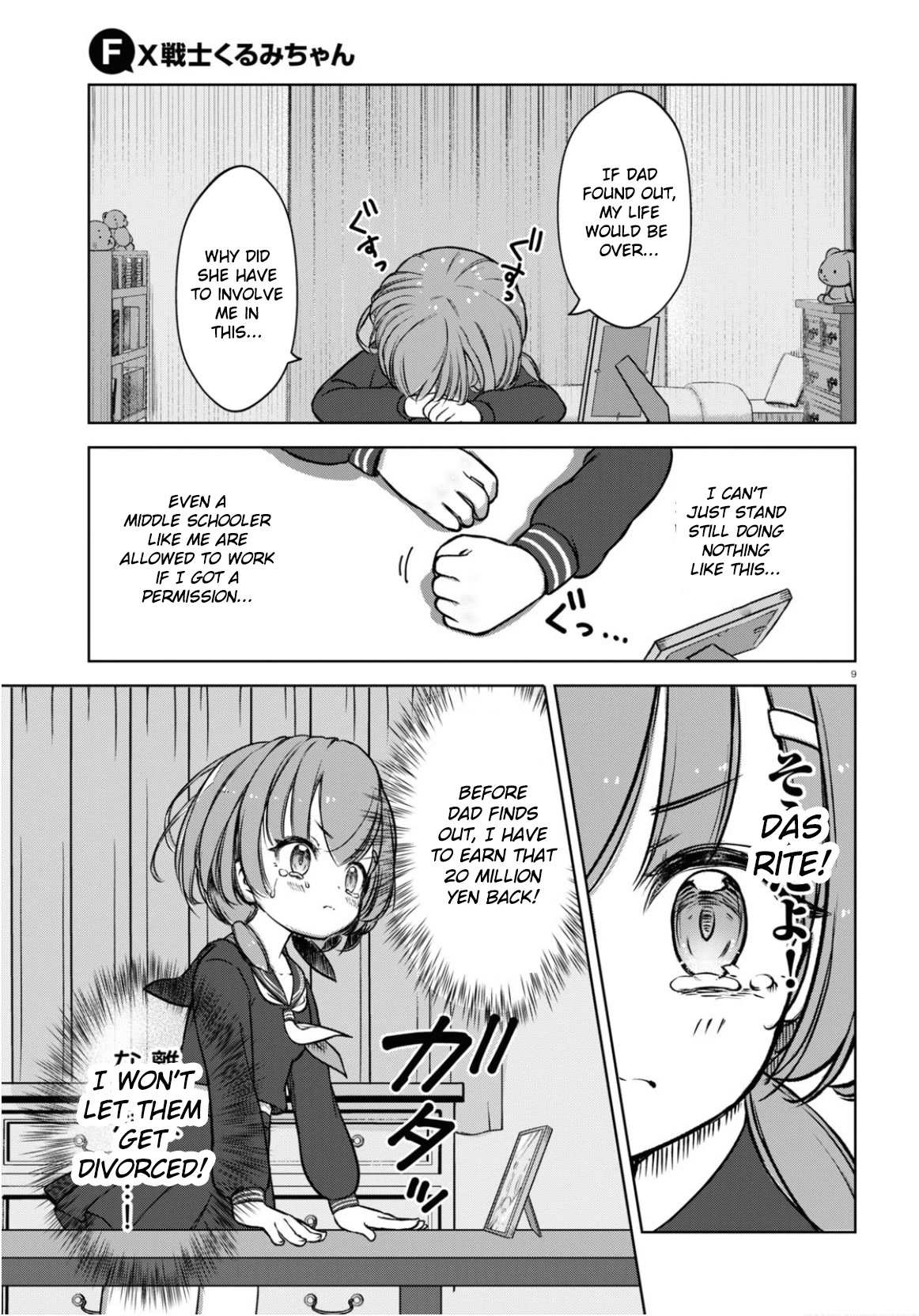 Read FX Fighter Kurumi-chan Manga Online