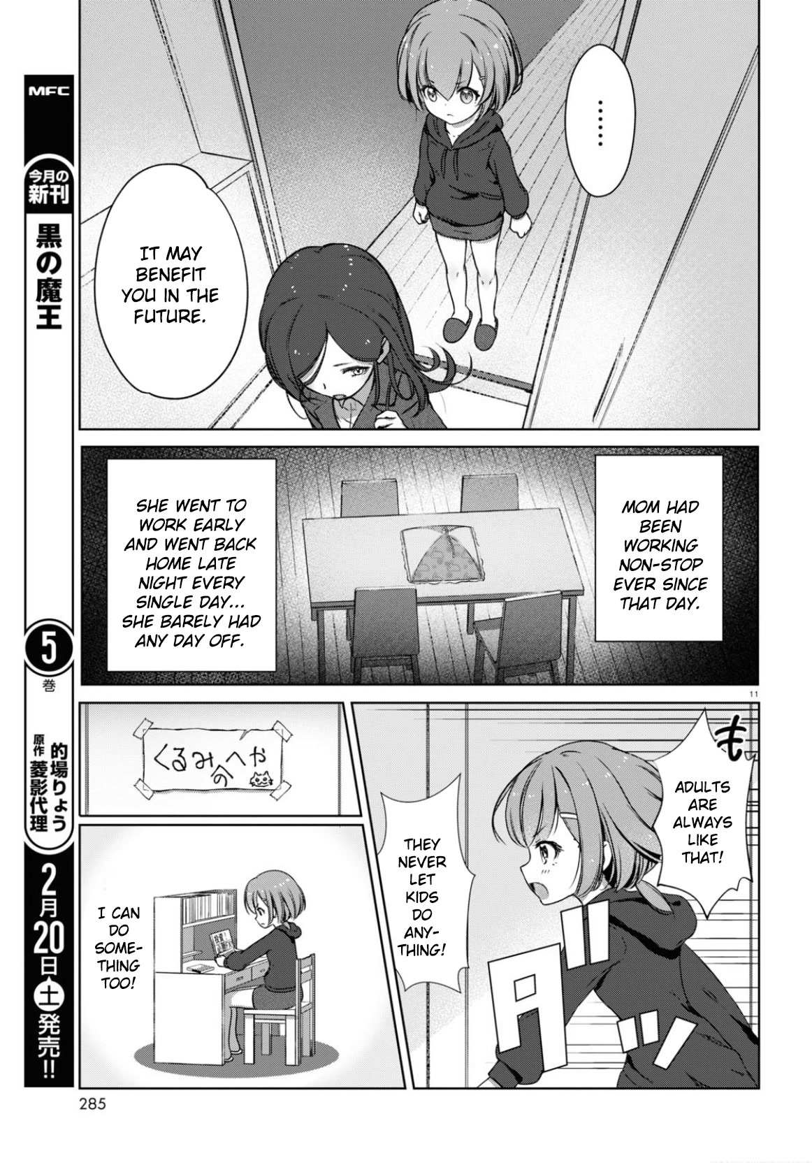 Read FX Fighter Kurumi-chan Manga Online