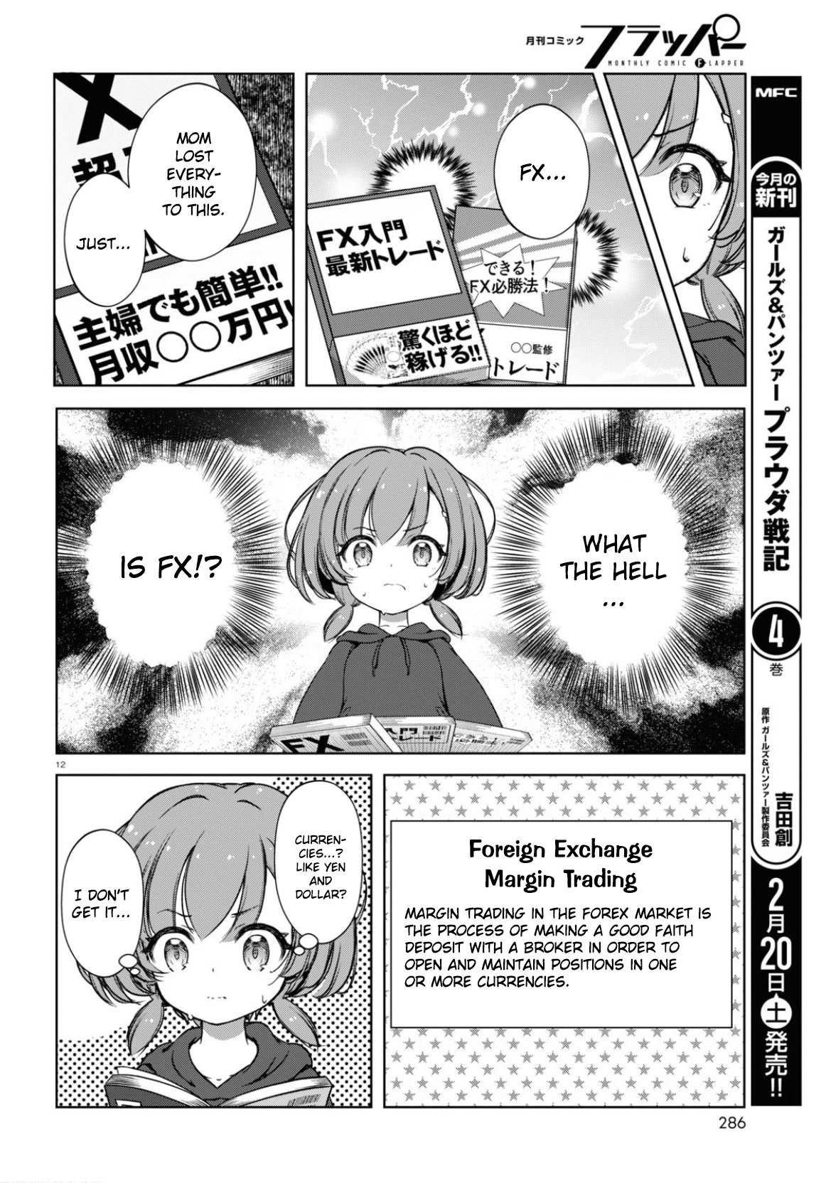 Read FX Fighter Kurumi-chan Manga Online