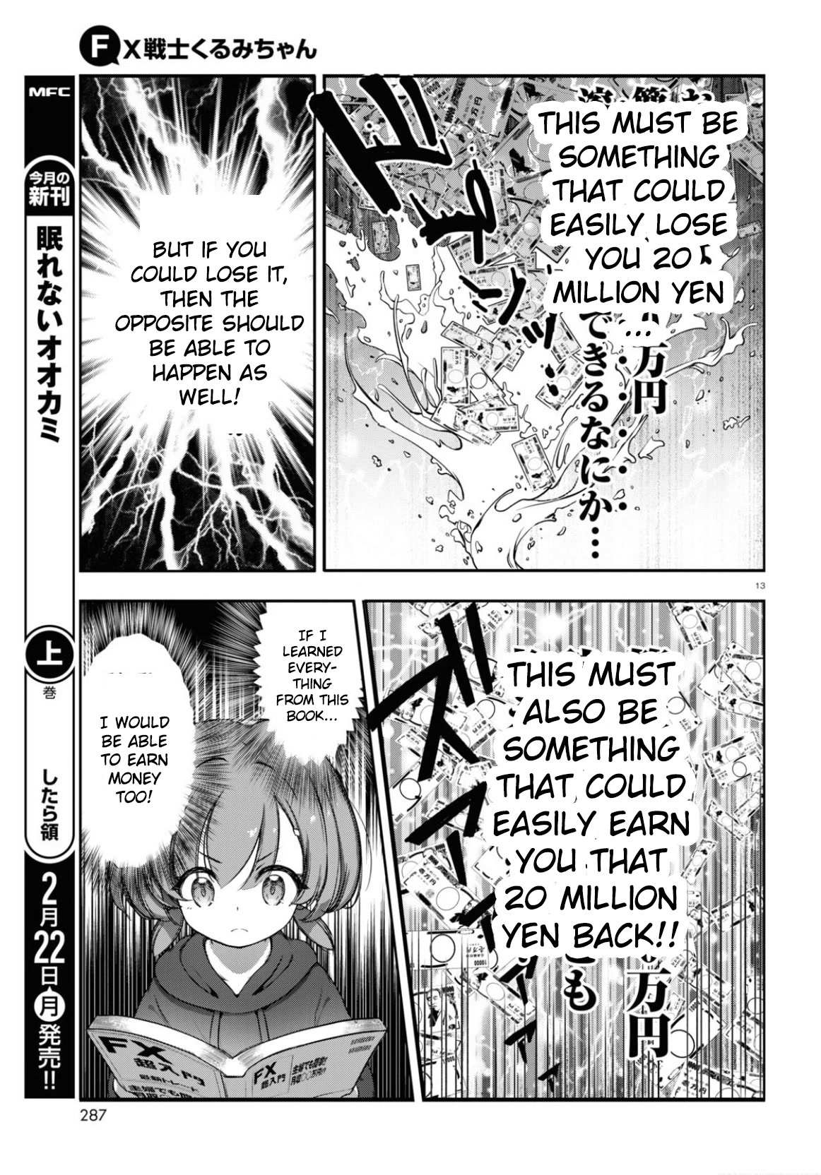 Read FX Fighter Kurumi-chan Manga Online