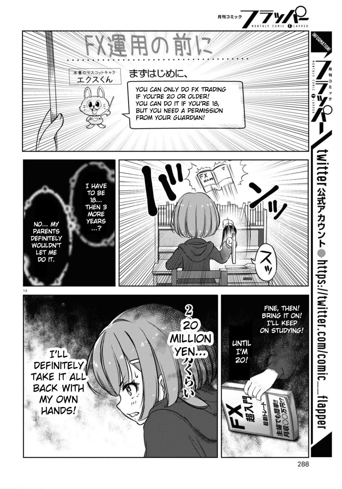 Read FX Fighter Kurumi-chan Manga Online