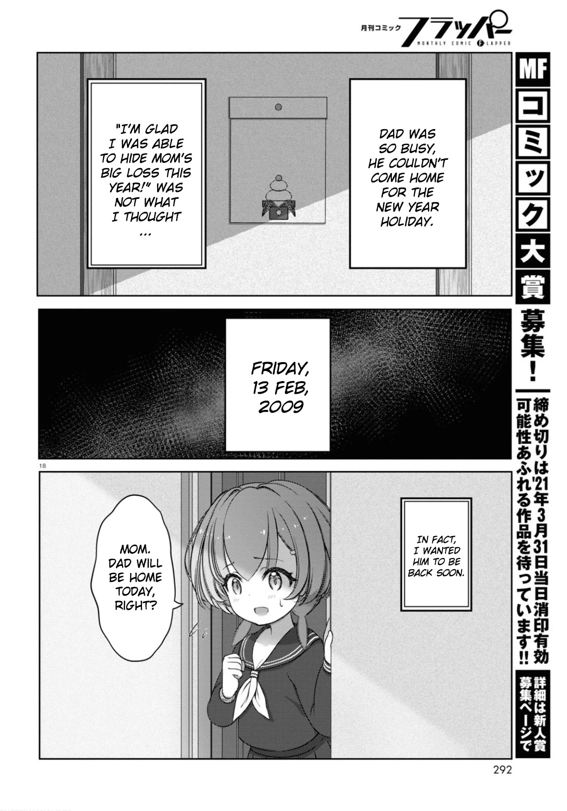 Read FX Fighter Kurumi-chan Manga Online