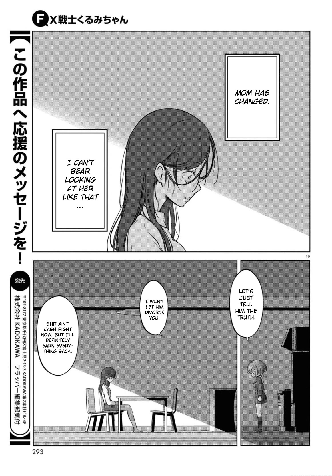 Read FX Fighter Kurumi-chan Manga Online