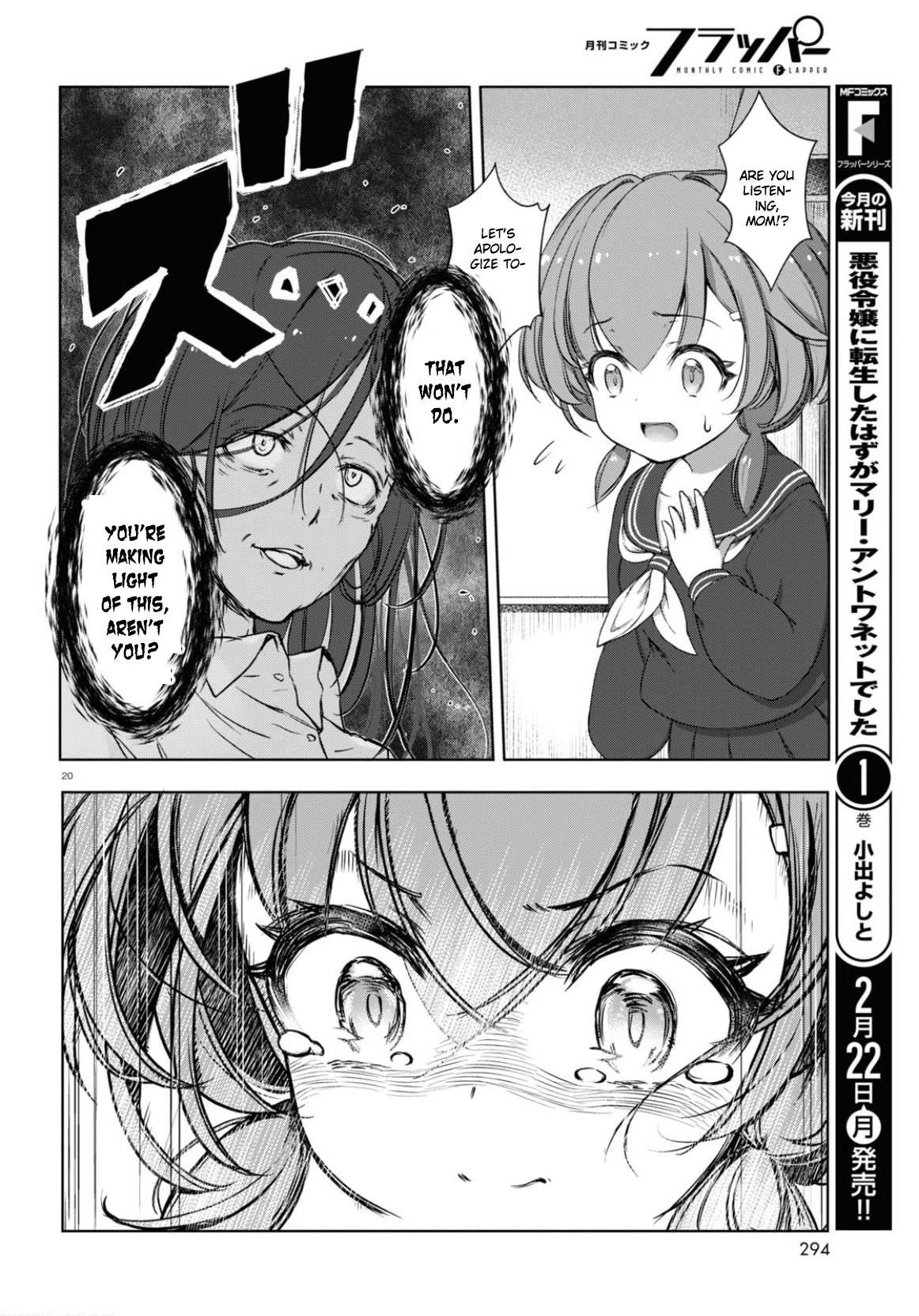 Read FX Fighter Kurumi-chan Manga Online