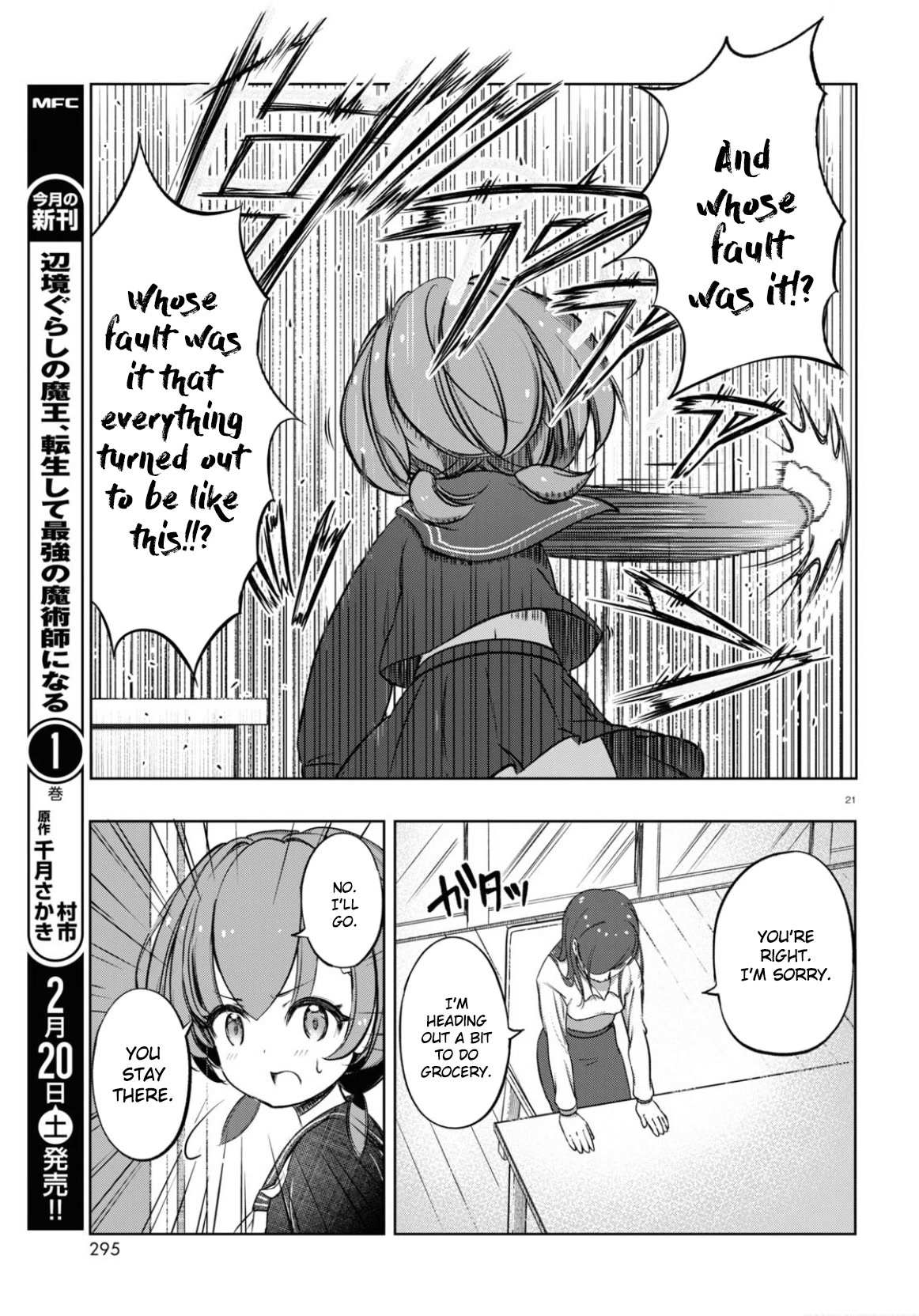 Read FX Fighter Kurumi-chan Manga Online