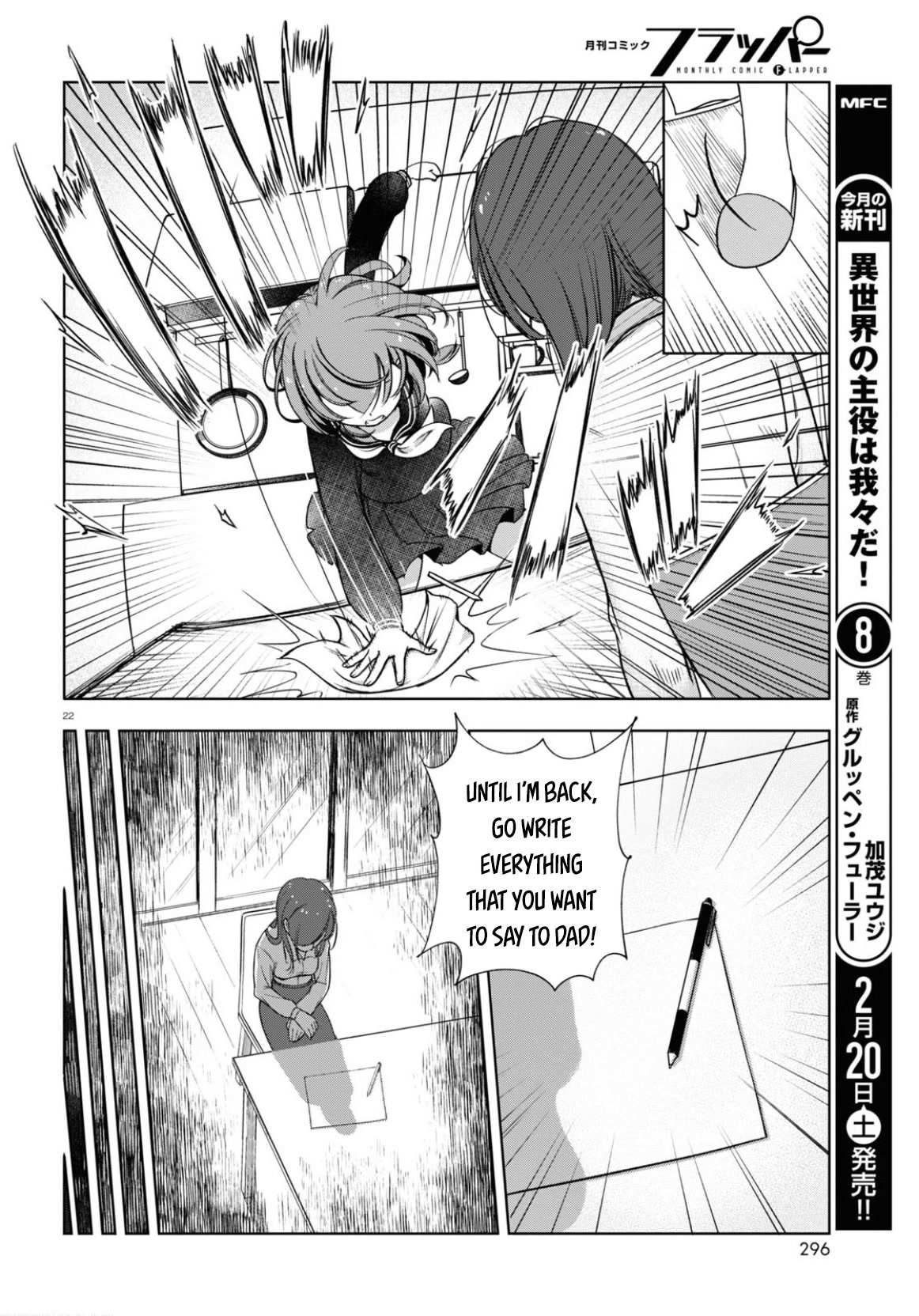 Read FX Fighter Kurumi-chan Manga Online