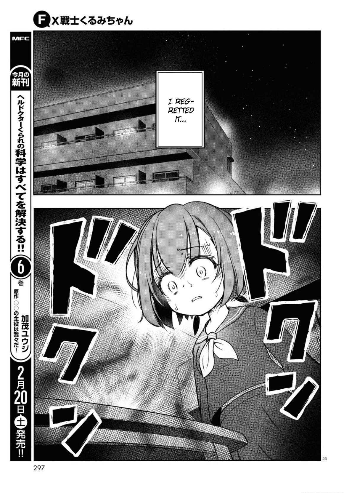 Read FX Fighter Kurumi-chan Manga Online