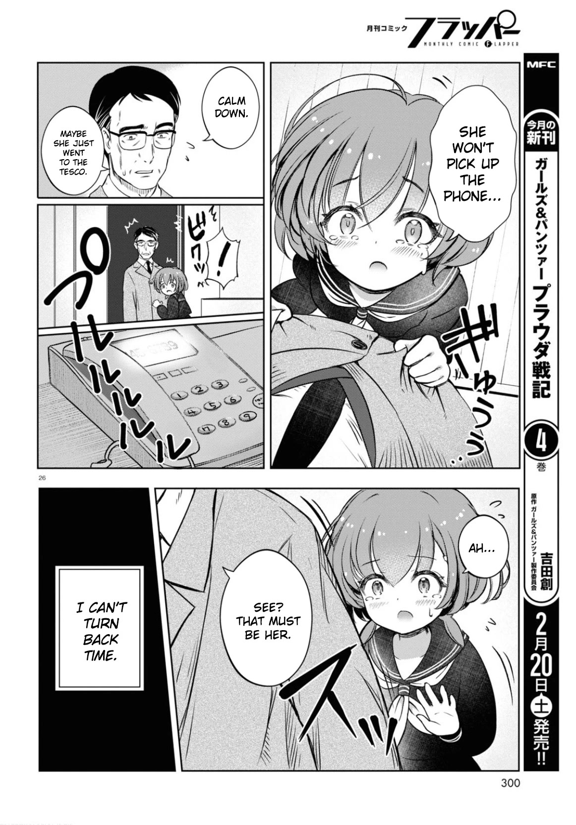 Read FX Fighter Kurumi-chan Manga Online