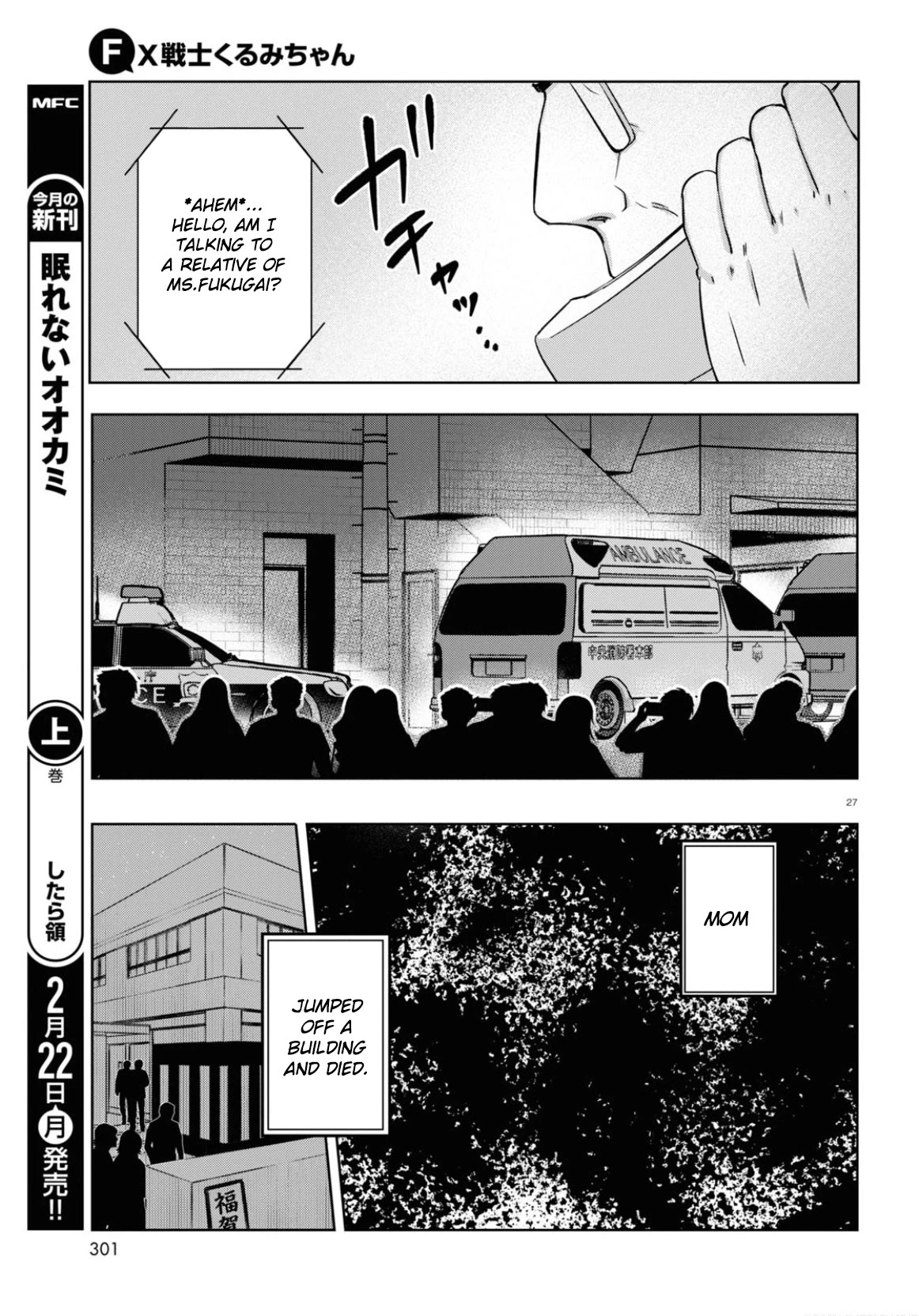 Read FX Fighter Kurumi-chan Manga Online