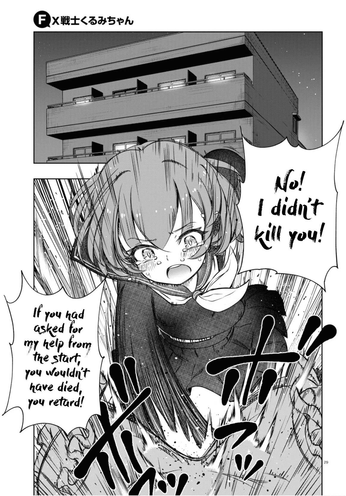 Read FX Fighter Kurumi-chan Manga Online