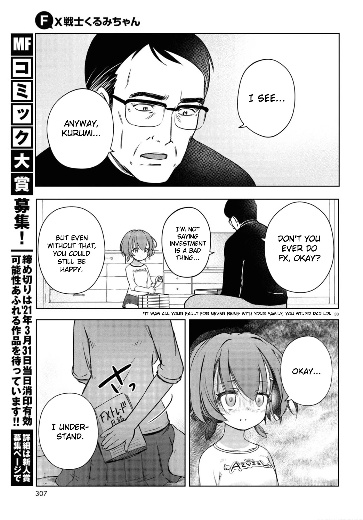 Read FX Fighter Kurumi-chan Manga Online