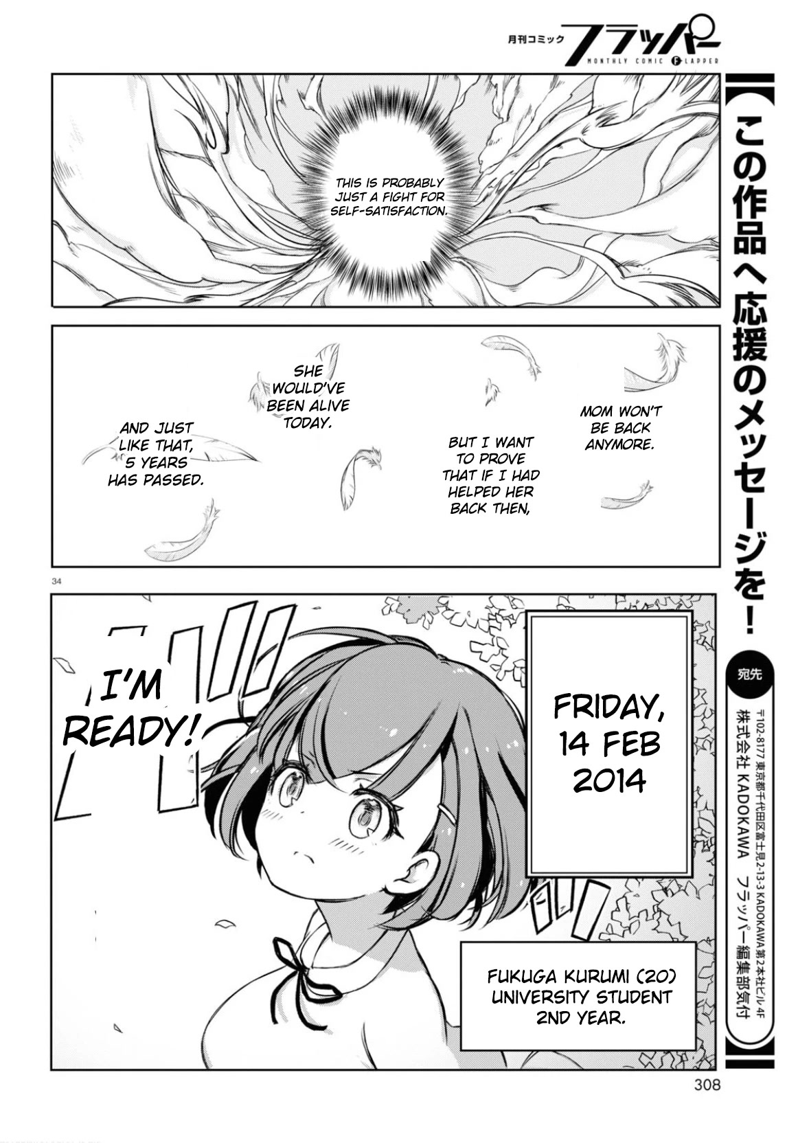 Read FX Fighter Kurumi-chan Manga Online