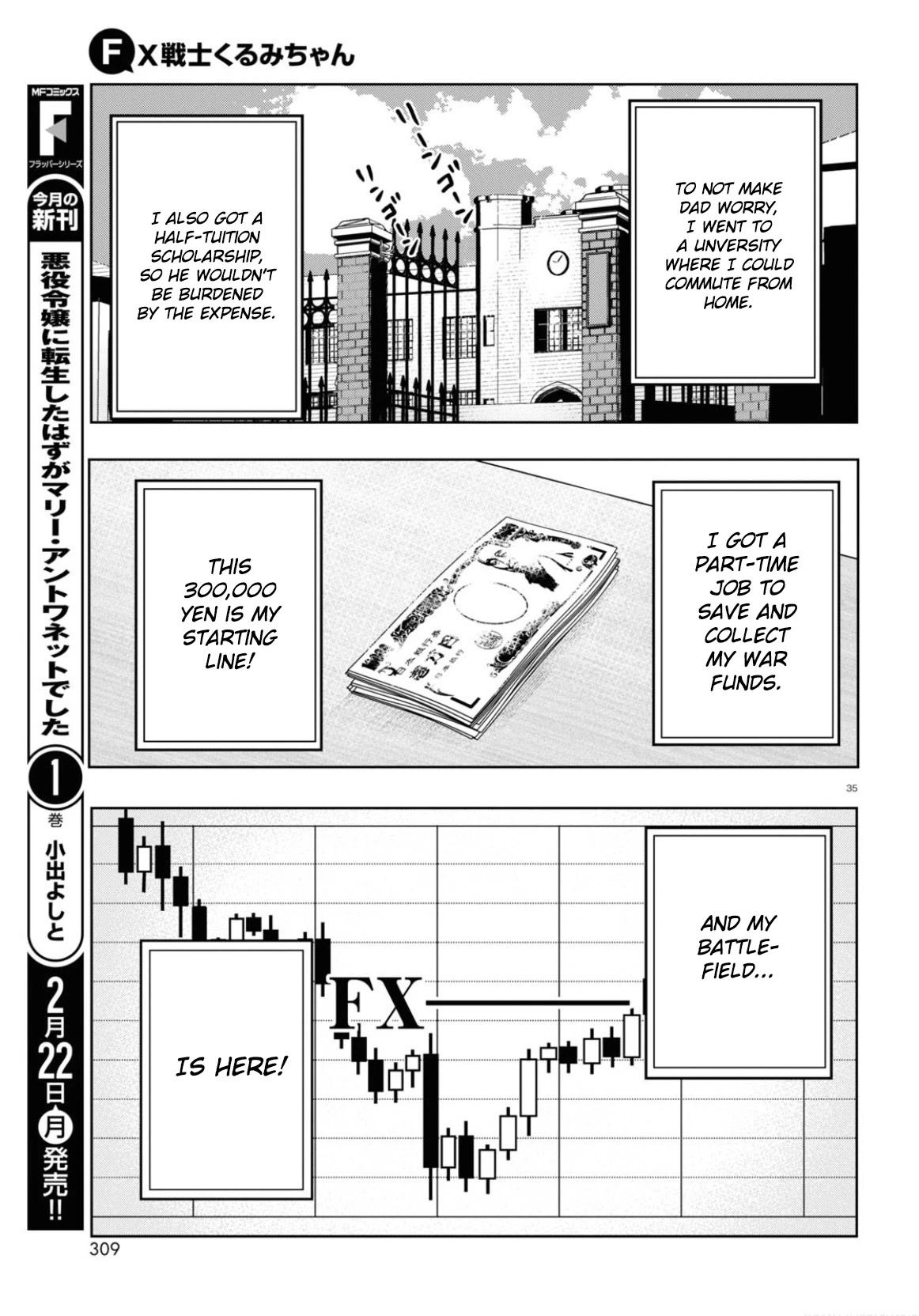Read FX Fighter Kurumi-chan Manga Online