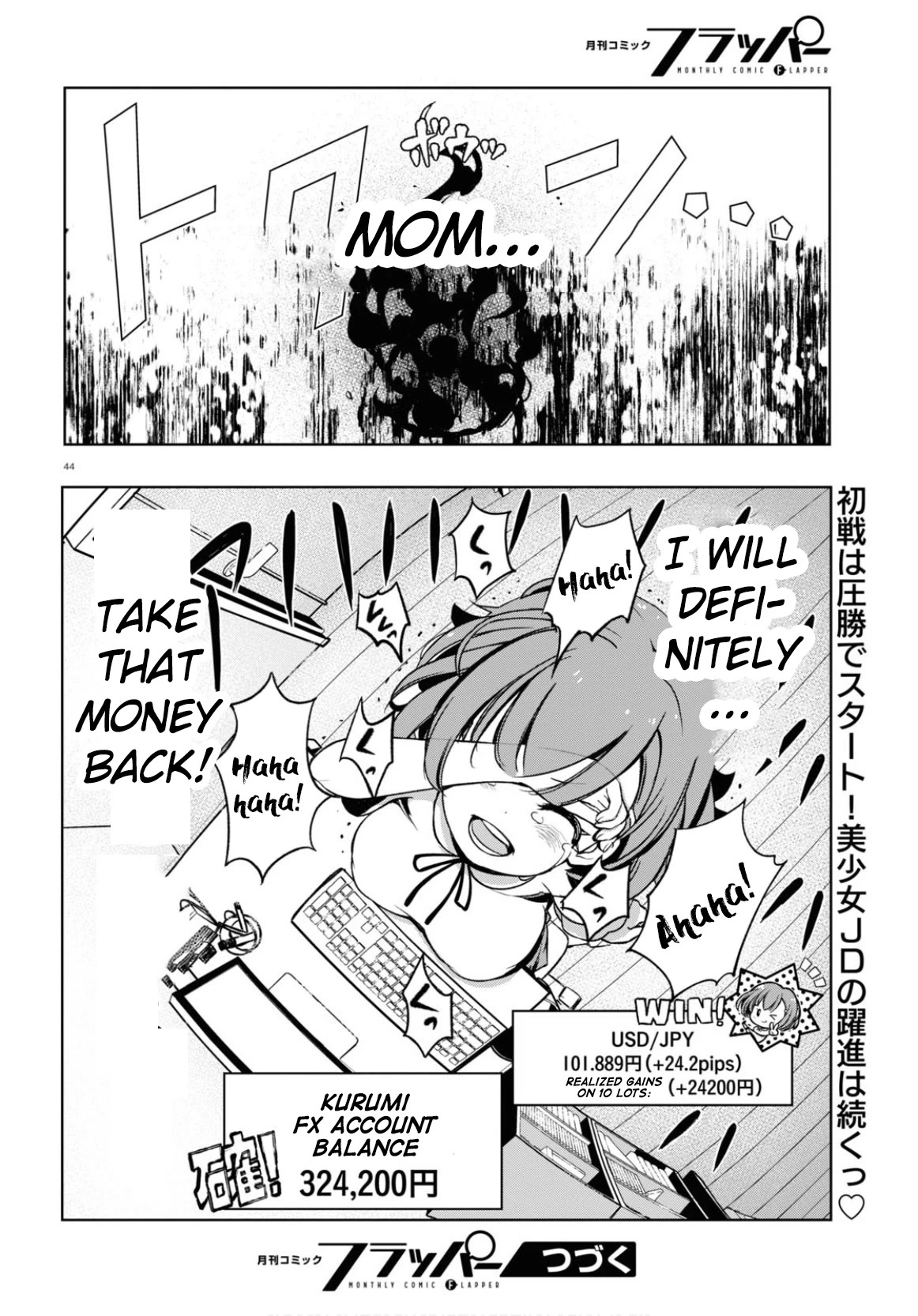 Read FX Fighter Kurumi-chan Manga Online