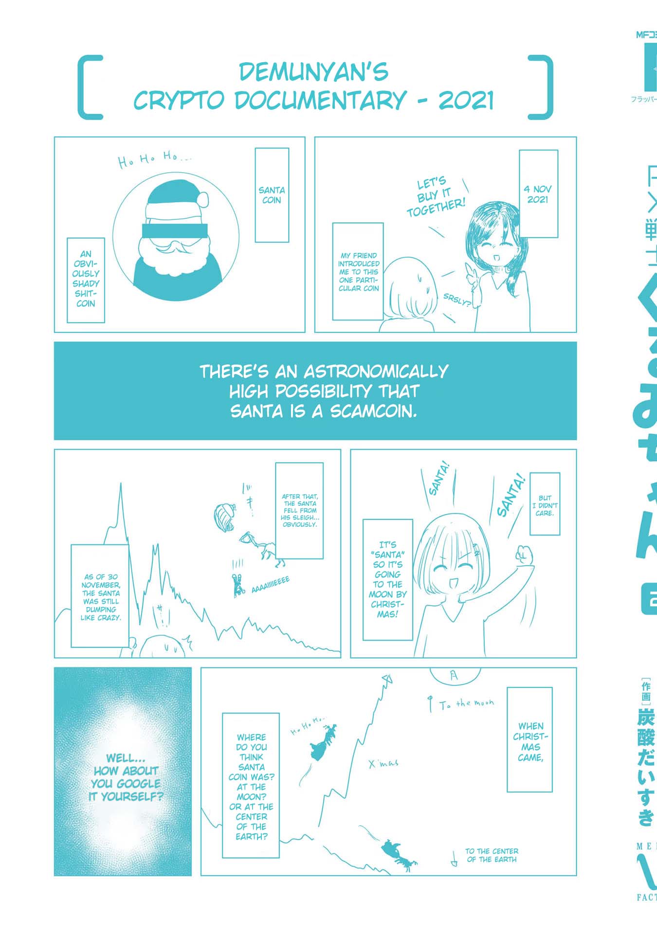 Read FX Fighter Kurumi-chan Manga Online