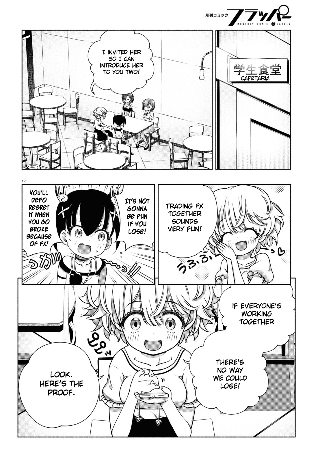 Read FX Fighter Kurumi-chan Manga Online