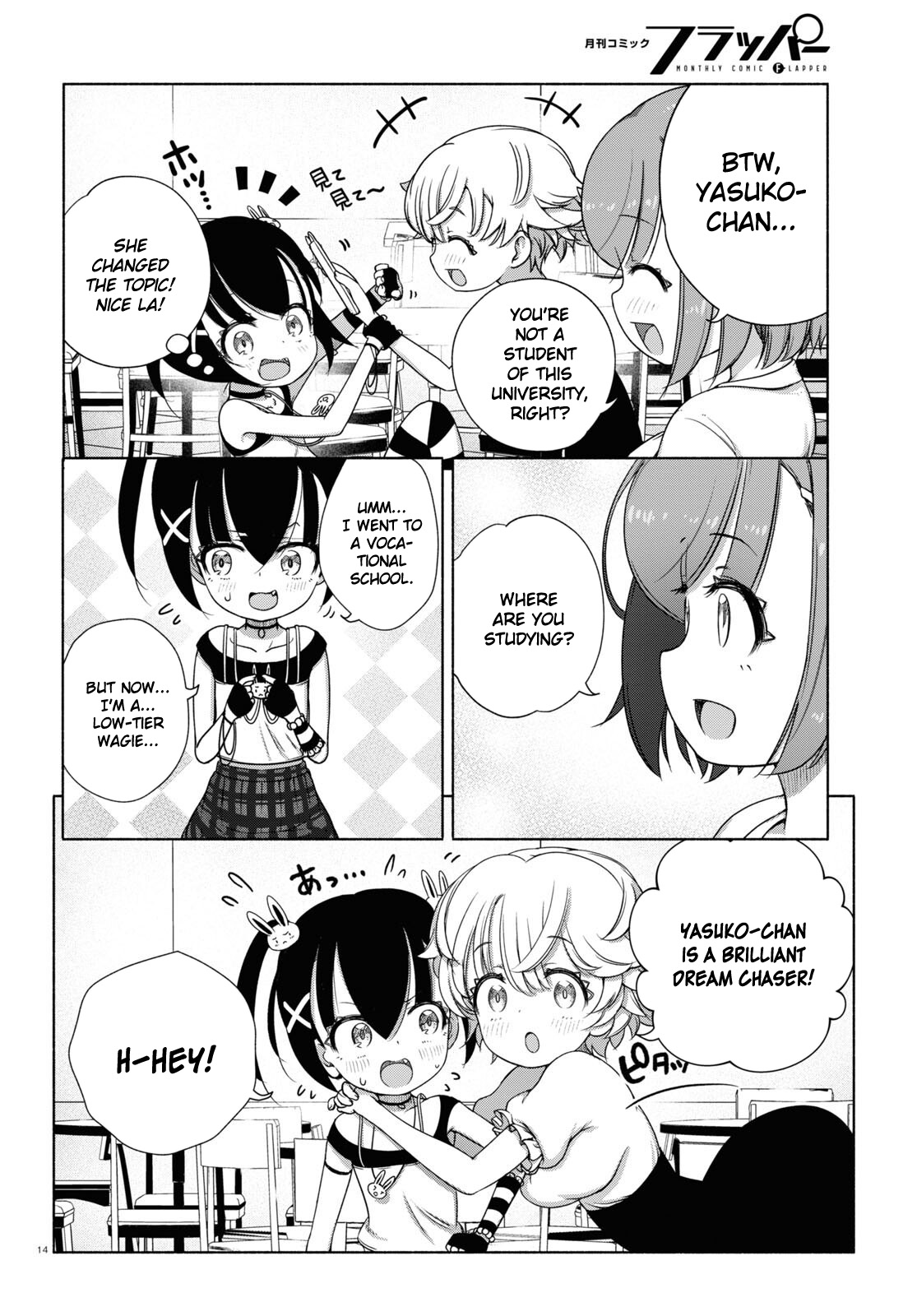Read FX Fighter Kurumi-chan Manga Online